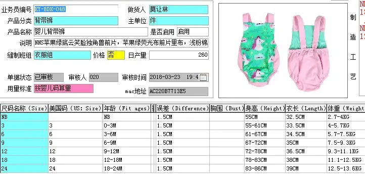 QQ20180326101620