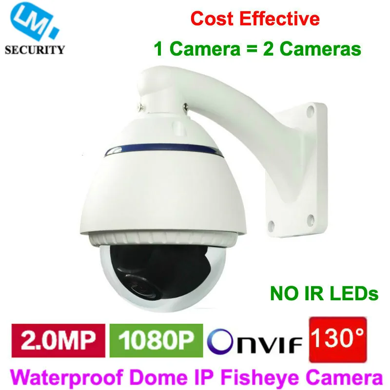 High Definition Outdoor 2.0 Megapixel 130 Degree Fisheye IP Network Security CCTV Fisheye Dome Camera For outside use High Definition Outdoor 2.0 Megapixel 130 Degree Fisheye IP Network Security CCTV Fisheye Dome Camera For outside use