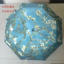 Оптимальный рисунок художественная живопись зонтик Ван Гог абрикосовый Цветы Картина маслом зонтик