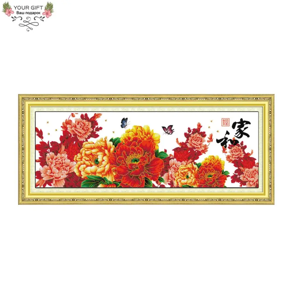 Joy Sunday H112 14CT 11CT штампованная и засчитанная получение богатства украшение для дома
