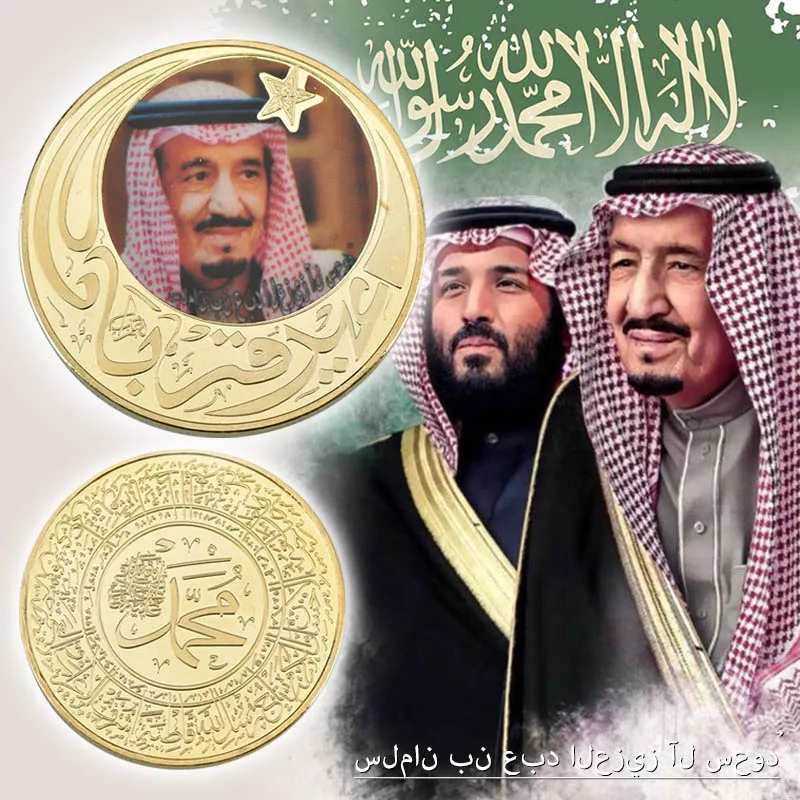 WR Salman bin Abdul Aziz памятная монета позолоченная дешевая коллекция металлических