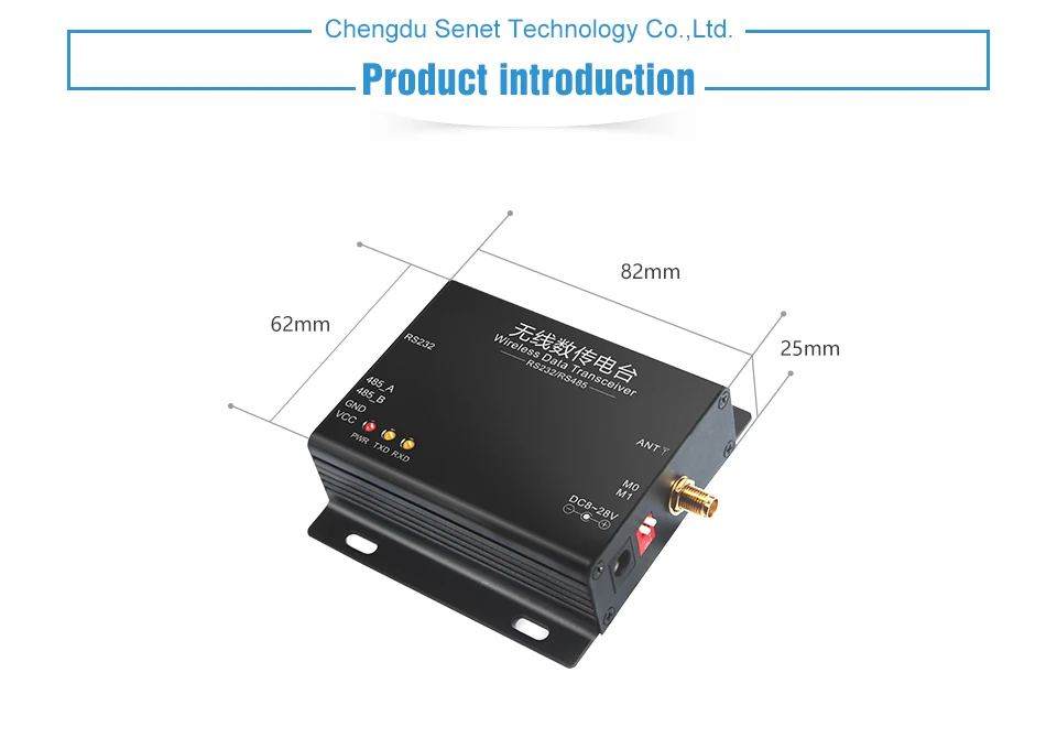 E45-DTU-100 868MHz LoRa (2)