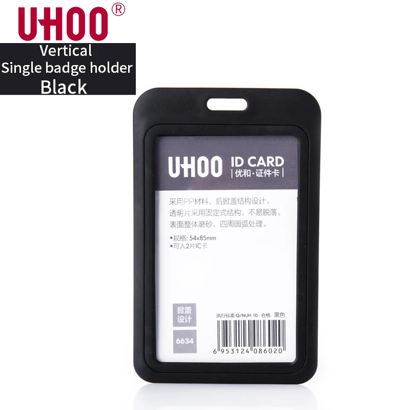 6634F UHOO, новинка, пластиковая Выдвижная полоса для шеи, держатель для ID карты, с шейным ремешком, идентификационный значок, держатель, Офисная именная бирка - Цвет: 6634F