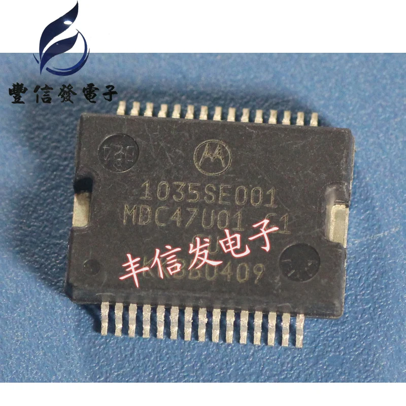1035SE001