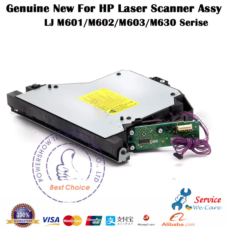 Hp m602 ремкомплект