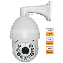 AHD Digital HD High Speed PTZ CCTV Camera 960P 18X ZOOM 150M IR