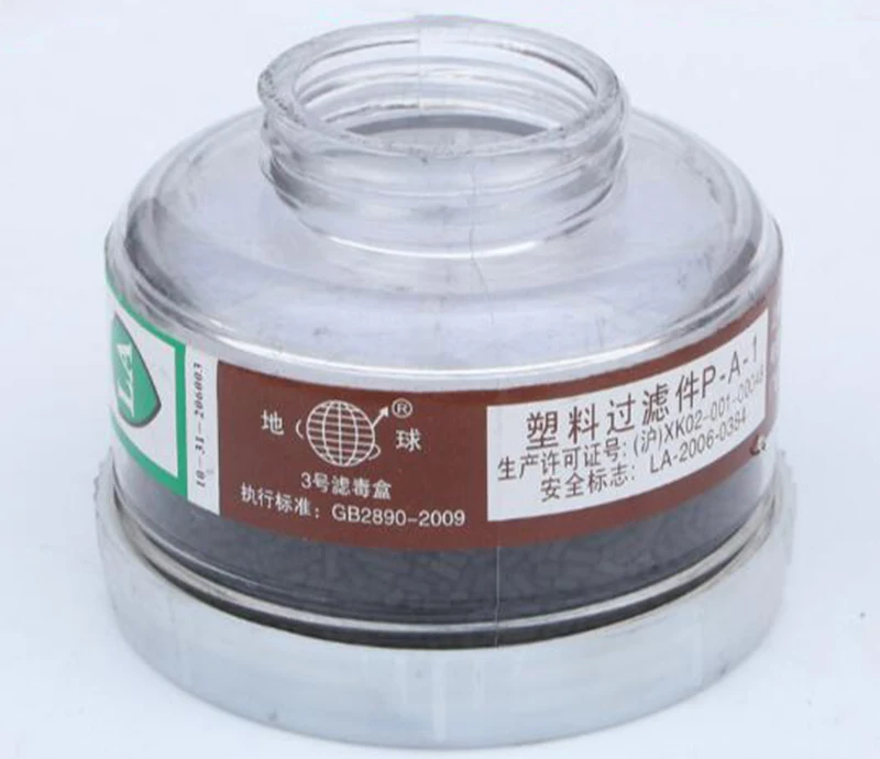 QQ20171105102841