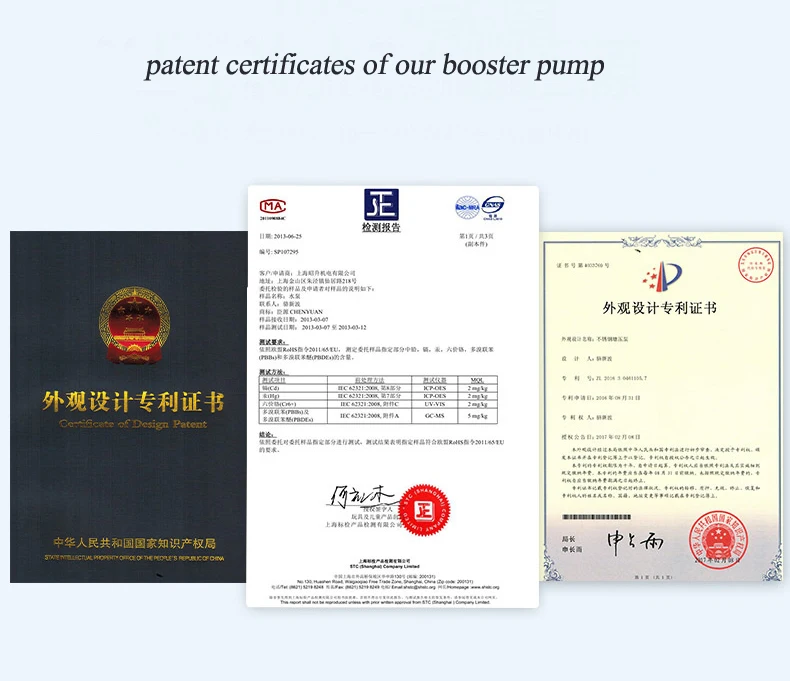 booster water pump