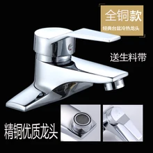 Кран горячей и холодной меди с двойным отверстием раковина кран Три отверстия раковина умывальник кран