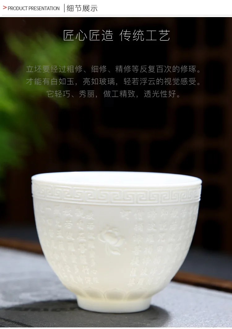 羊脂玉茶杯_06.jpg