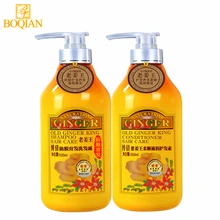BOQIAN шампунь и кондиционер для волос лечение кожи головы Уход за волосами имбирь наборы для ухода за волосами против выпадения волос ремонт поврежденных против перхоти 500MLx2