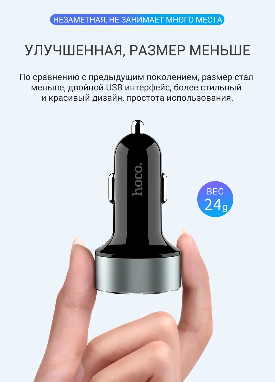 hoco-z26-high-praise-dual-port-car-charger-with-digital-display-small-ru