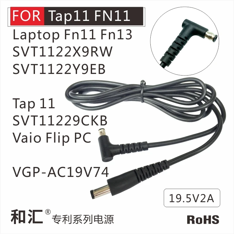 

40W dc Charge cord cable For Sony VAIO Fit 13A VGP-AC19V74 SVT11219 F13N F11A TAP11 19.5V 2A Notebook Power Supply