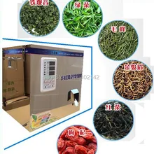 Высокоэффективная машина для упаковки порошка, упаковочная машина для чая, машина для взвешивания порошка 2-100 г