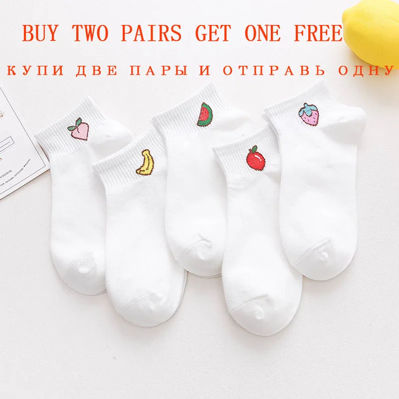 Харадзюку, милые женские короткие носки, хлопок, повседневный стиль, купите две пары, получите один свободный персиковый банан, арбуз, носок с фруктами, мягкий