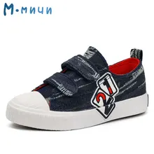MMNUN 2017 New Arrival Boys Shoes Children Shoes Kids Shoes Sport Shoes for Boys Casual Canvas Child Sneakers Children Footwear
