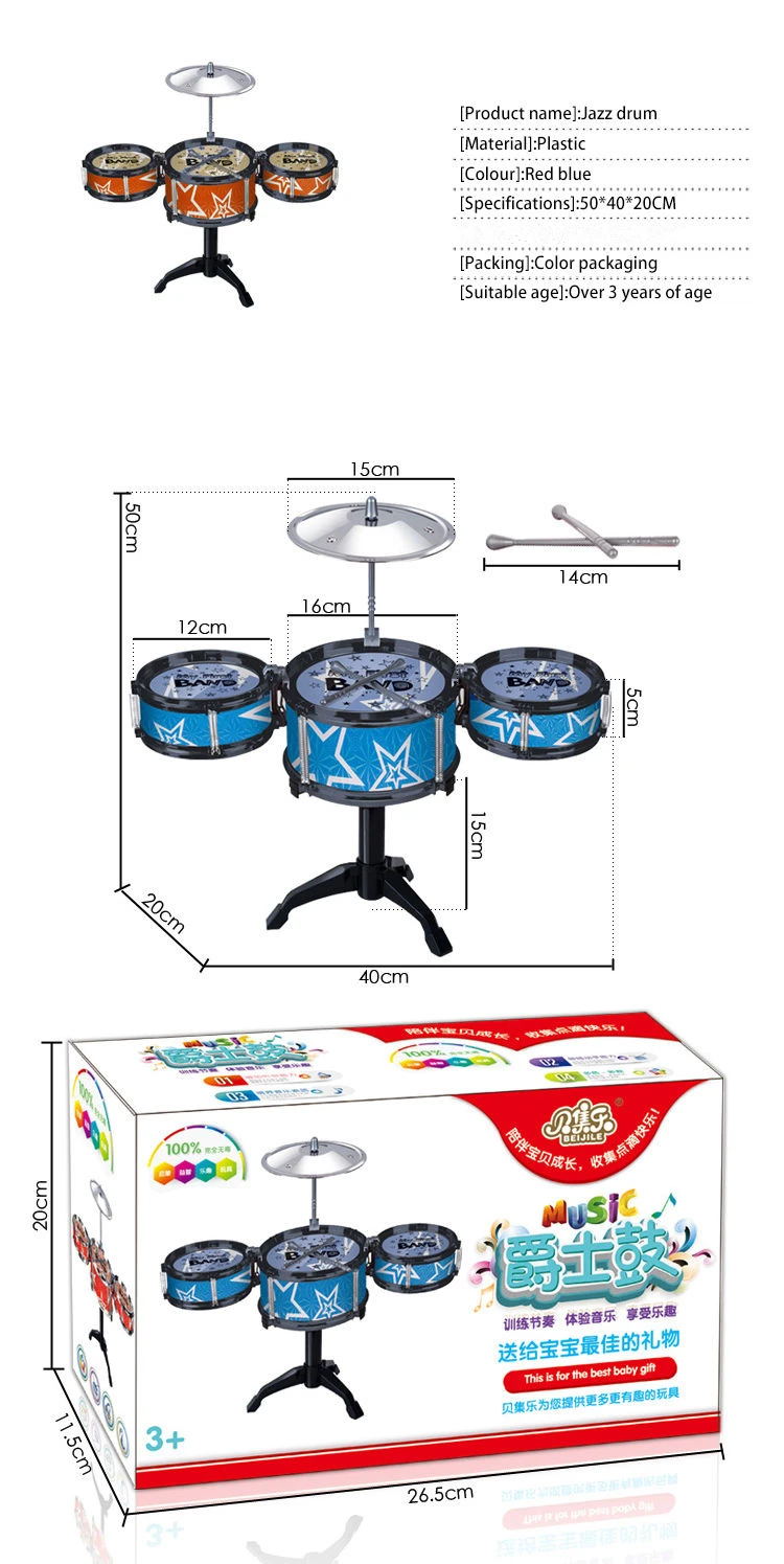 New Children"s jazz drum percussion kid"s Musical Instruments gift toy blue and red Drum kit
