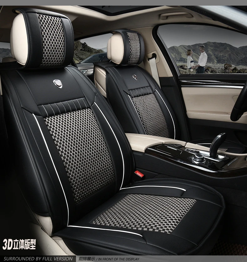ice silk leather seat cover 22
