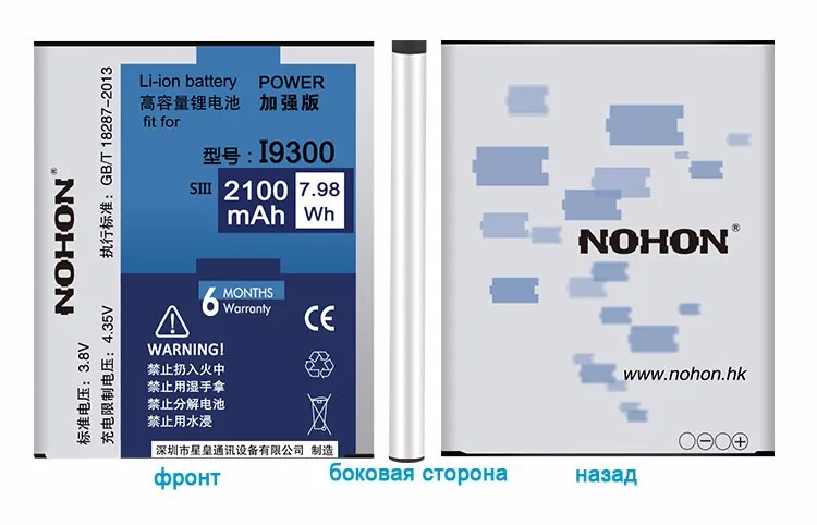 s3-battery-(6)