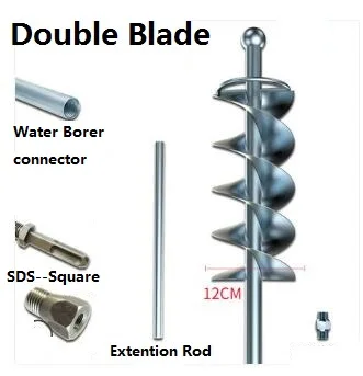 Шток для перемешивания раствора, спиральный смеситель, бетонная дрель, высококачественный инструмент для смешивания бетона с SDS головкой для электрического молотка, водяного бура - Цвет: Double-Extention-SQR