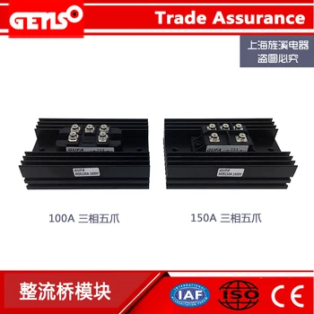 Best Generator Set Rectifier Bridge Module MDS100A/150A/200/300A Rectifier Phase Compound Excitation Rectifier Bridge