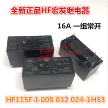 Relais JQX- HF115F-I-005 012 024-1HS3 6PIN