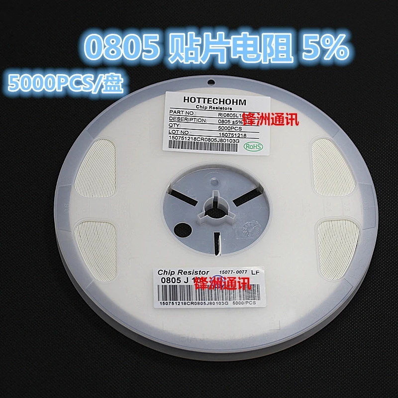 5% 0805 SMD резистор 68 К 5000 Шт./компл. весь диск |