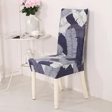 Чехлы на стулья с геометрическим принтом, защитный чехол, анти-грязный эластичный чехол для дома, столовой, стула, протектор