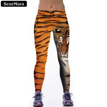 SexeMara, лидер продаж, леггинсы в полоску с тигром, женские повседневные сексуальные эластичные креативные леггинсы с принтом, леггинсы для фитнеса штаны бодикон F1471