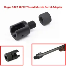 Цилиндрический конец резьбовой адаптер 1/2x28 для Ругера 10/22 Резьбовой Адаптер с ЧПУ легированная сталь намордник баррель адаптер 1/2-28 1/" x28