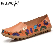 BeckyWalk/Женская обувь из натуральной кожи; коллекция года; сезон весна; модные Лоскутные Повседневные туфли на плоской подошве; женские нескользящие туфли для мам; WSH2691