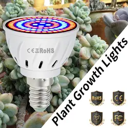 4 шт./упак. GU10 растет свет E27 полный спектр Светодиодная лампа E14 220 V Led лампа в форме растения для парниковых B22 УФ ИК Fitolampy MR16