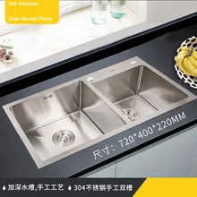 304 утолщенный ручной бак из нержавеющей стали двойной резервуар кухонная емкость для моющего средства мойка для бассейна платформа вверх и вниз