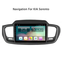NaviTopia 10,1 дюймов 4 ядра/8 ядер Восьмиядерный Android 7,1/8,1 автомобильный DVD мультимедиа gps навигации для Kia Sorento 2015 2016