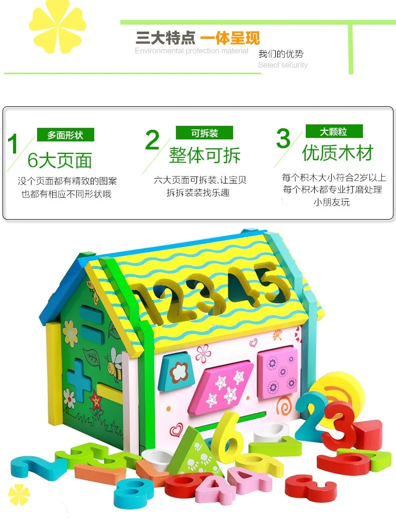 Digital de Casa Brinquedo de Madeira Blocos de Construção de Brinquedos Infantis de Madeira Presente da Criança Forma Removível Coluna Jogo Montessori Requintado 7 Montessori Brinquedo De Madeira Blocos de Construção