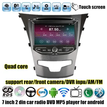

7" inch car DVD player GPS navigation Bluetooth FM 2 din for android 4.4 For Ssangyong Korando 2014 2015 wifi radio MP5 MP4