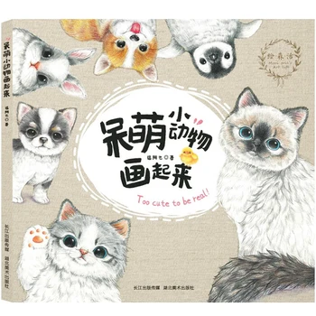 

New Chinese Colored Pencil drawing book cat rabbits lovely animal sketch book Relieve stress for self learners