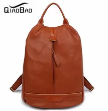QIAOBAO Nueva Llegada de Las Mujeres Mochila Mochila de Cuero Mochila de Cuero de La Vendimia Femininas Mujeres Bolsa de Asas de Cuero