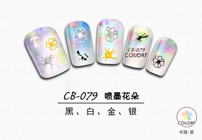 CB-079 