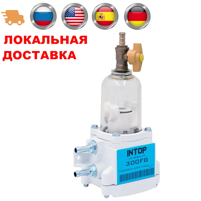 Топливный фильтр водоотделитель 300FG 300FH Separ OEM swk swk2000 / 5 с облегающим элементом для