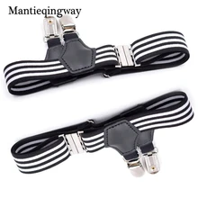 Модные 2,5 см носок держатели регулируемые подтяжки для мужские носки подвязки полосатый водоотталкивающий ремень tirantes Hombre
