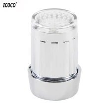 ICOCO, 7 цветов, уникальный светодиодный кран с подсветкой, водопроводный кран из нержавеющей стали+ кран-отводной клапан, разъем адаптера