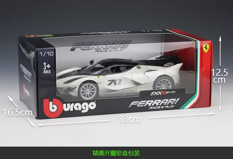 1:18 Bburago Ferrari FXX K EVO белый/красный/желтый/черный литой модельный автомобиль