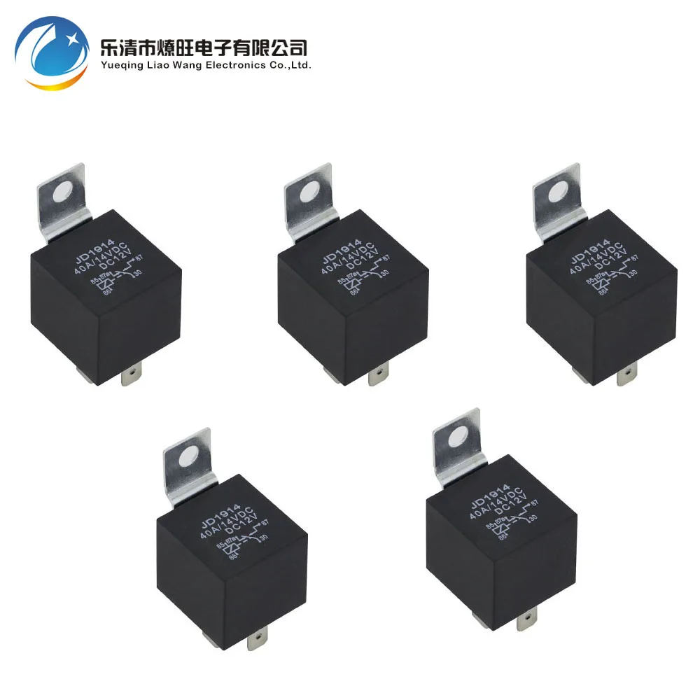  DC 14V 40A  2.8  37g (2)