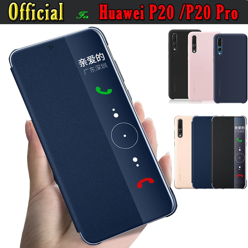 

For HUAWEI P20 Case 100% Original Official Smart View PU Leather flip Cover for HUAWEI P20 pro Case for Huawei P20 Cover Funda