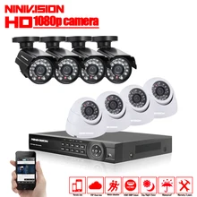 Охранных 8ch AHD 1080 P 2.0MP HD помещении на открытом воздухе Камера CCTV системах видеонаблюдения видеорегистратор 8-канальный видеорегистратор для системы мониторинга