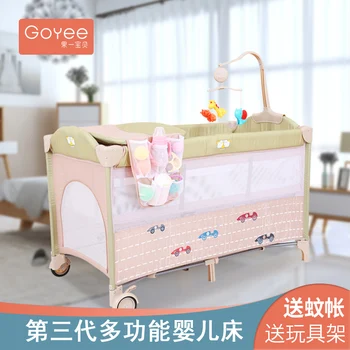 

GOYEE crib collapsible multi-function European portable game bed BB cradle bed with mosquito net shaker multi-color optional