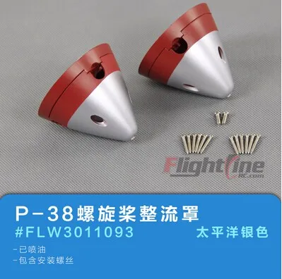 3-blades Propeller spinner for Freewing Flight Line P38 P-38 rc plane model