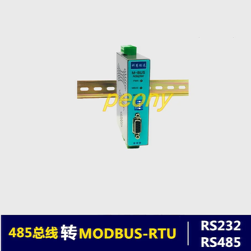 MBUS/M BUS @ RS485 в MODBUS RTU конвертер RS485/232 KH MR 485|Крышки переключателей| |