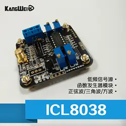 ICL8038 низкой частоты генератор сигналов Модуль синусоида треугольник волны меандр формы произошло